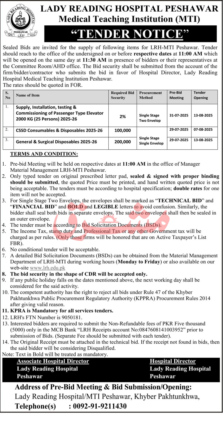 Lady Reading Hospital Peshawar Tender Notice